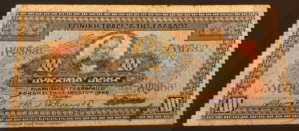 10 Δραχμές 1926