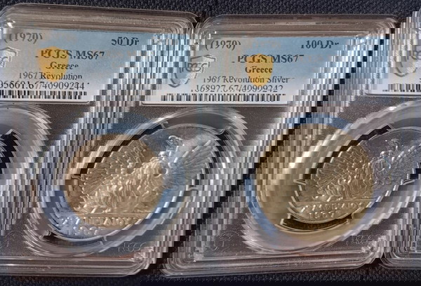 Σετ 50 κ 100 ασημένιες δραχμές 1970 PCGS MS 67