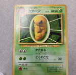 Pokemon cards new, the first set
