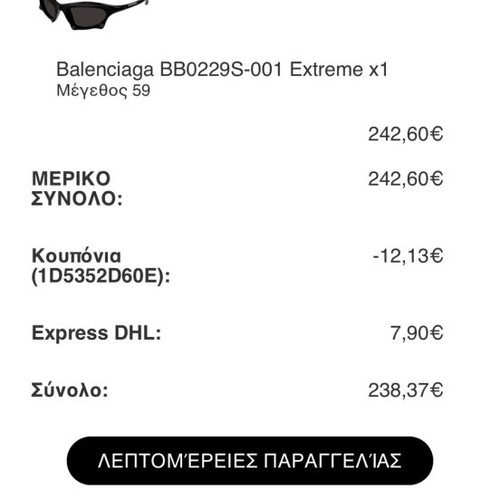 Balenciaga sunglasses brand new, black