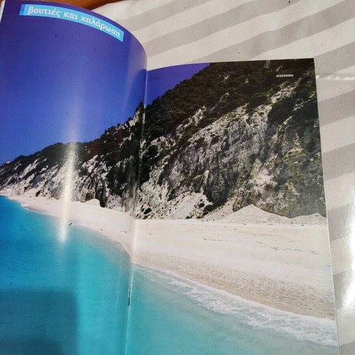 Lefkada travel guide like new with map