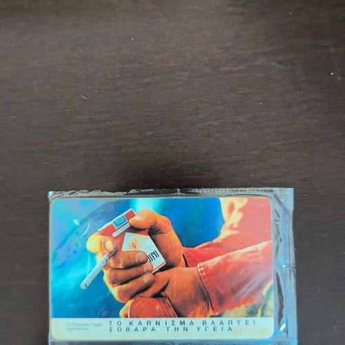 Greek phone card closed new
