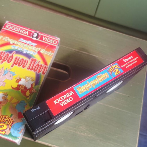 My Little Pony VHS used, dubbed animated