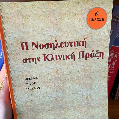 Nursing in Clinical Practice book like new