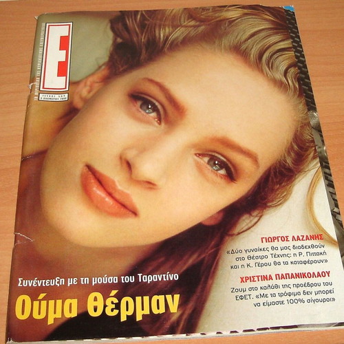Περιοδικό Εψιλον #504 μεταχειρισμένο, Δεκέμβριος 2000, Ούμα Θέρμαν