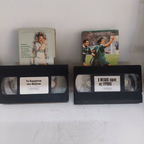 Panathinaikos VHS tapes like new, set of 2