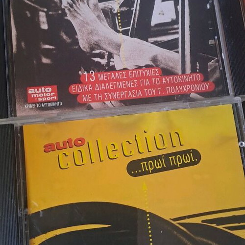 Potpourri CD in excellent condition, mix songs pack