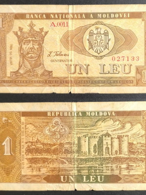 Μολδαβία 1 Lei 1992 χαρτονόμισμα μεταχειρισμένο