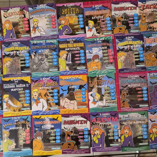 Scooby-Doo World of Mystery collectible card set like new, 332 pieces