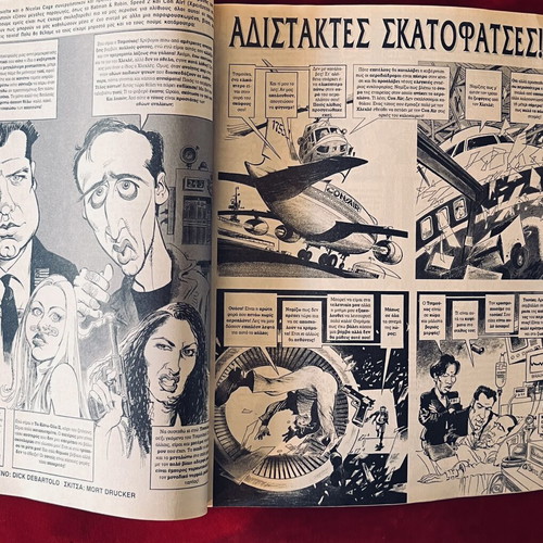 MAD magazine 12/1998 issue 18, collectible