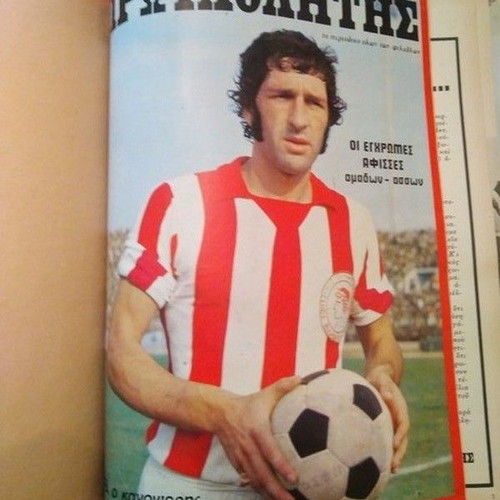 Protathlitis 1973 volume like new