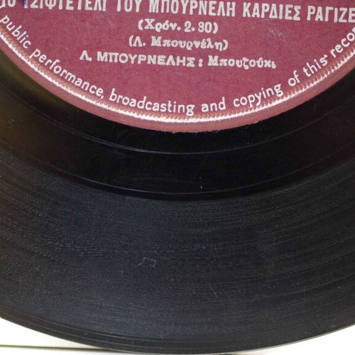 His Master's Voice 7'' vinyl used, laiko genre