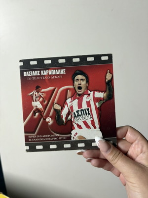 Highlights Karapialis Olympiacos DVD used, authentic