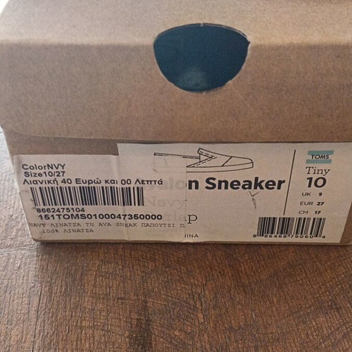 Children's shoes used, size 27, boys