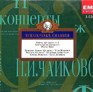 TCHAIKOVSKY CHAMPER 3 CD BOX
