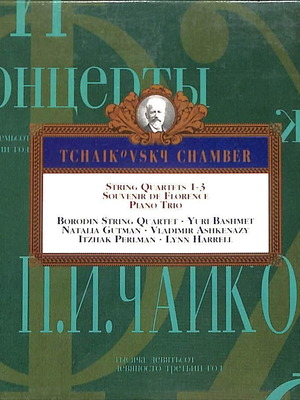 TCHAIKOVSKY CHAMPER 3 CD BOX