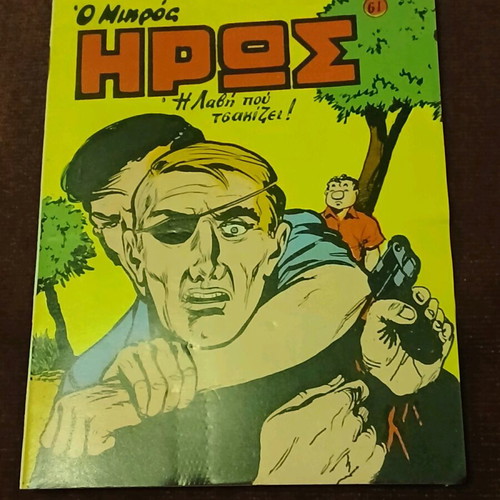 77 ISSUES LITTLE HERO