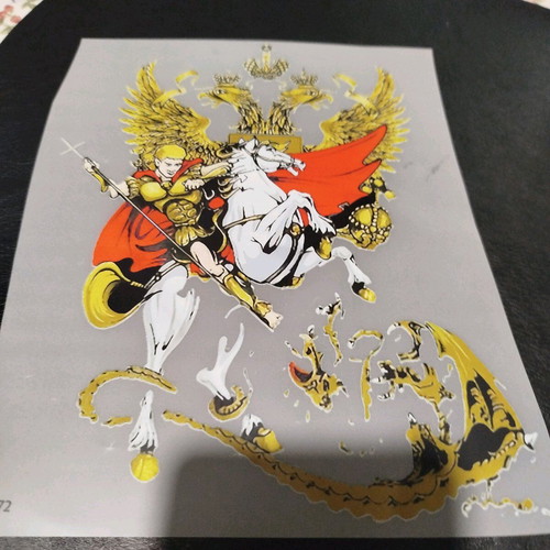 Saint George Iron-on Transfer new for T-shirts