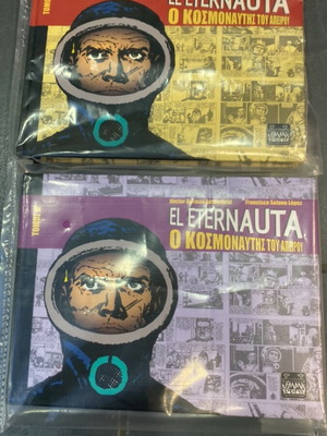 El Eternauta volumes I & II like new