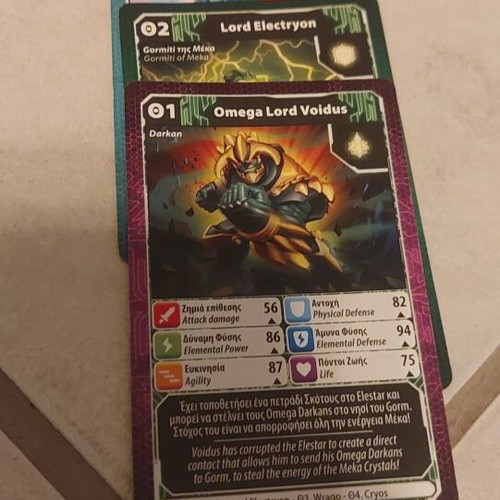 Yperatou Gormiti card game used
