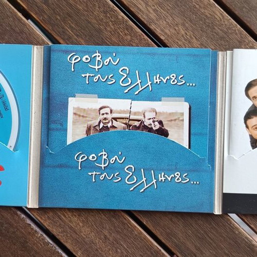 Lakis Lazopoulos DVD collection new, 3 movies