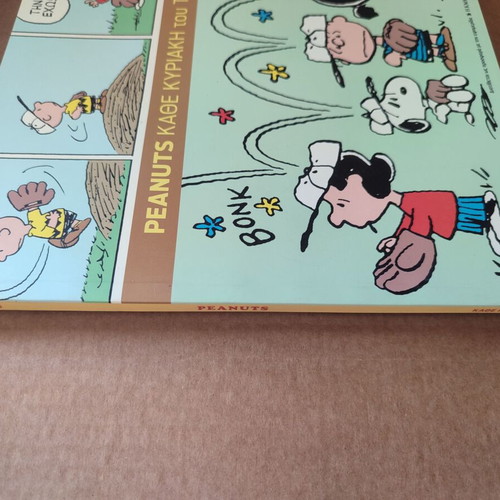 Peanuts 1981-1983 used comic book