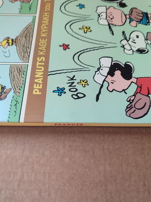 Peanuts 1981-1983 used comic book