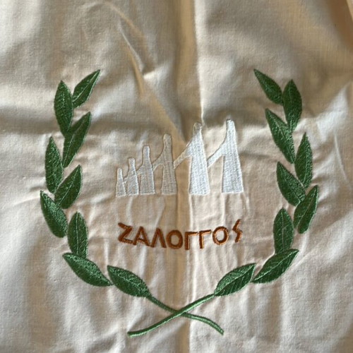 Zaloggo kitchen apron new, 50x43cm, 115cm belt length