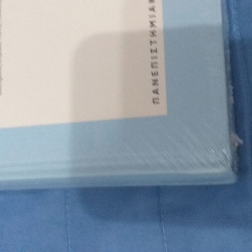 Book The Concepts of Physics new