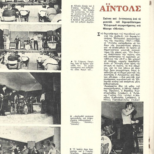 Moderni Rythmi 2 Rare Collectible Magazines