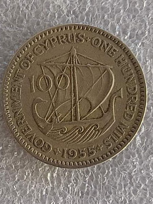 Cyprus 100 Mils Cupronickel Coin 1955