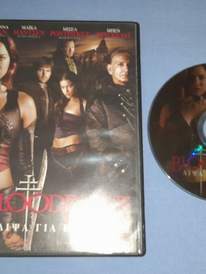 BloodRayne DVD used, thriller with subtitles