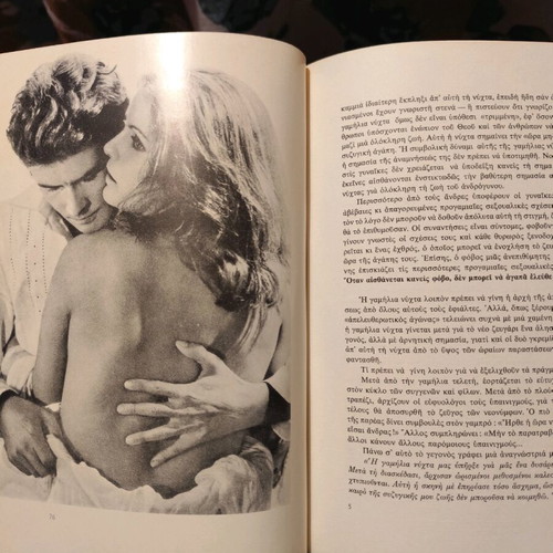 The Miracle of Love Used Psychology Book