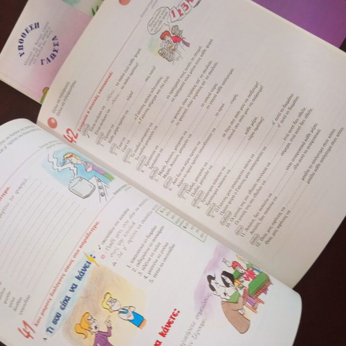Grammar books new, subjunctive and imperative, set of two