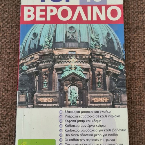 Berlin Top 10 travel guide new