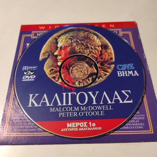 Caligula DVD like new, part one with Greek subtitles