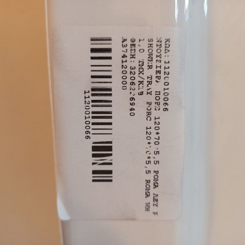 Flat shower tray 120x80 new