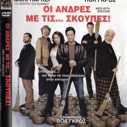 Men with Brooms DVD used, comedy drama with subtitles