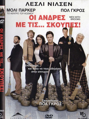 Men with Brooms DVD used, comedy drama with subtitles