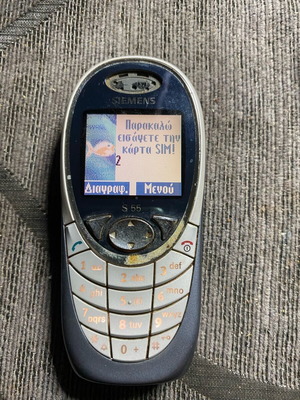 Siemens S55 vintage mobile phone used, collectible
