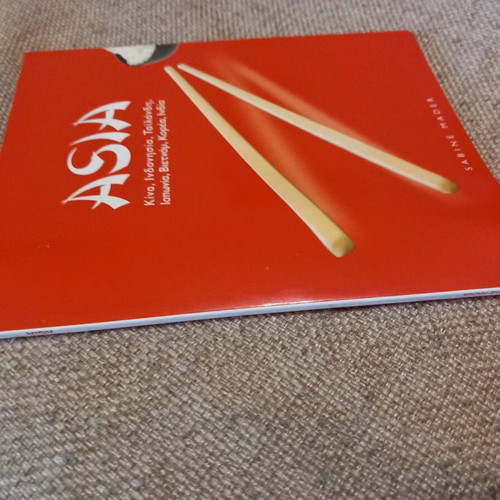 Asia book used, good condition