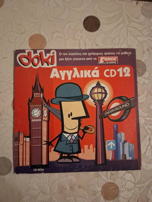 English CD 12 like new