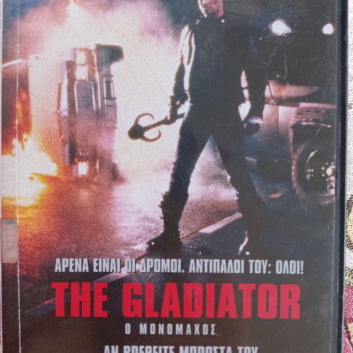 The Gladiator DVD used, action drama thriller with subtitles