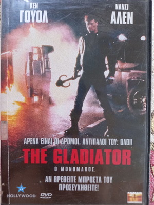 The Gladiator DVD used, action drama thriller with subtitles
