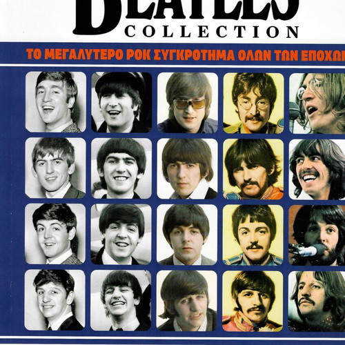 The Ultimate Beatles Collection new