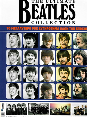 The Ultimate Beatles Collection καινούργιο