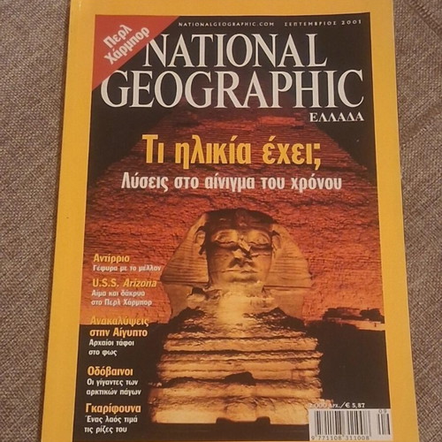 National Geographic September 2001 magazine like new