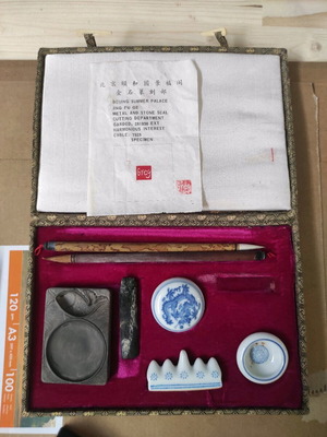 Beijing Summer Palace Jing Fu Ge seal set used