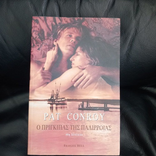 Pat Conroy The Prince of Tides book