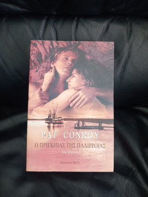 Pat Conroy The Prince of Tides book